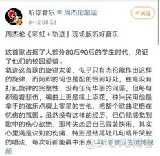 android 读文字软件 手机读取文字的软件_图片识别_03